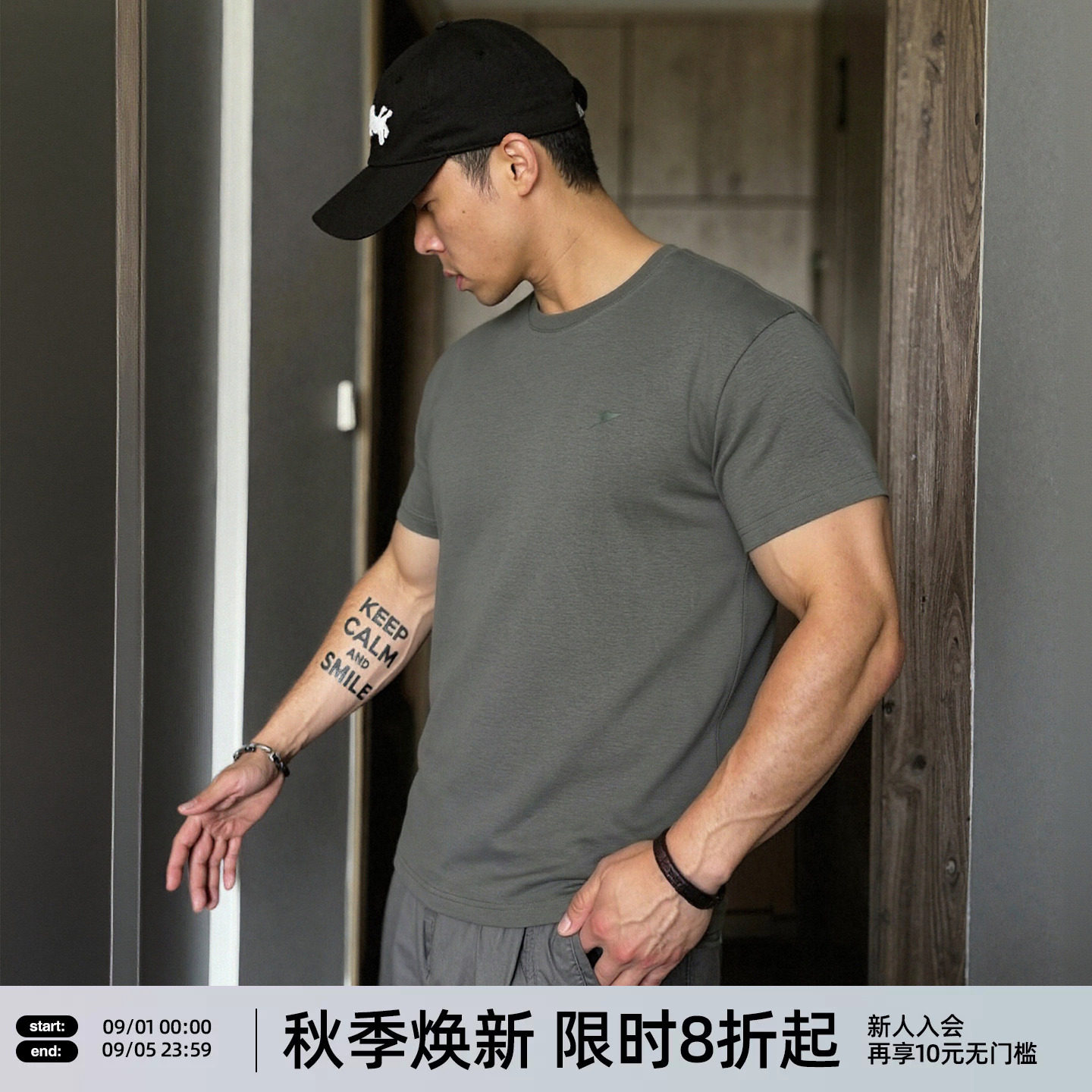 【低调T - 遇水即显】BD凉感短袖男夏水显印花圆领健身运动T恤男