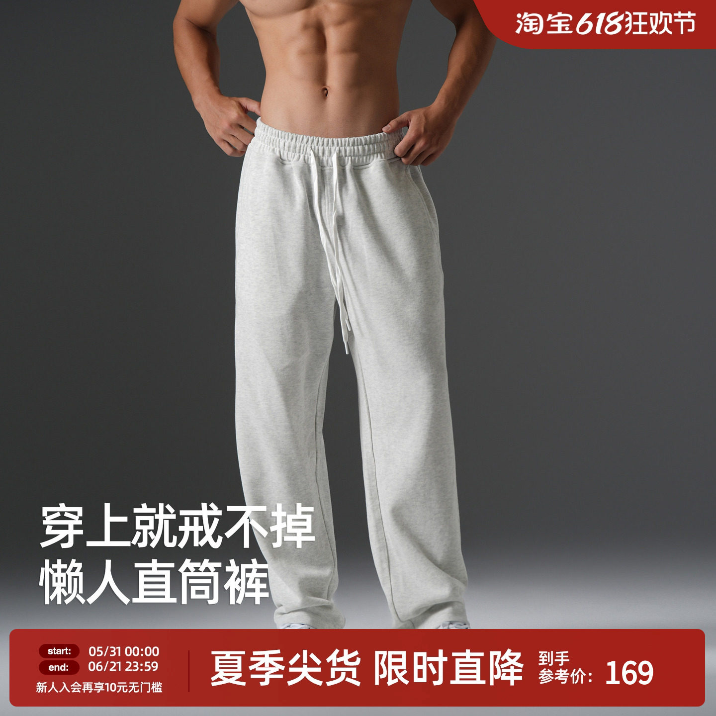 BD360G磨毛美式重磅直筒休闲长裤男新款宽松灰色健身运动卫裤男
