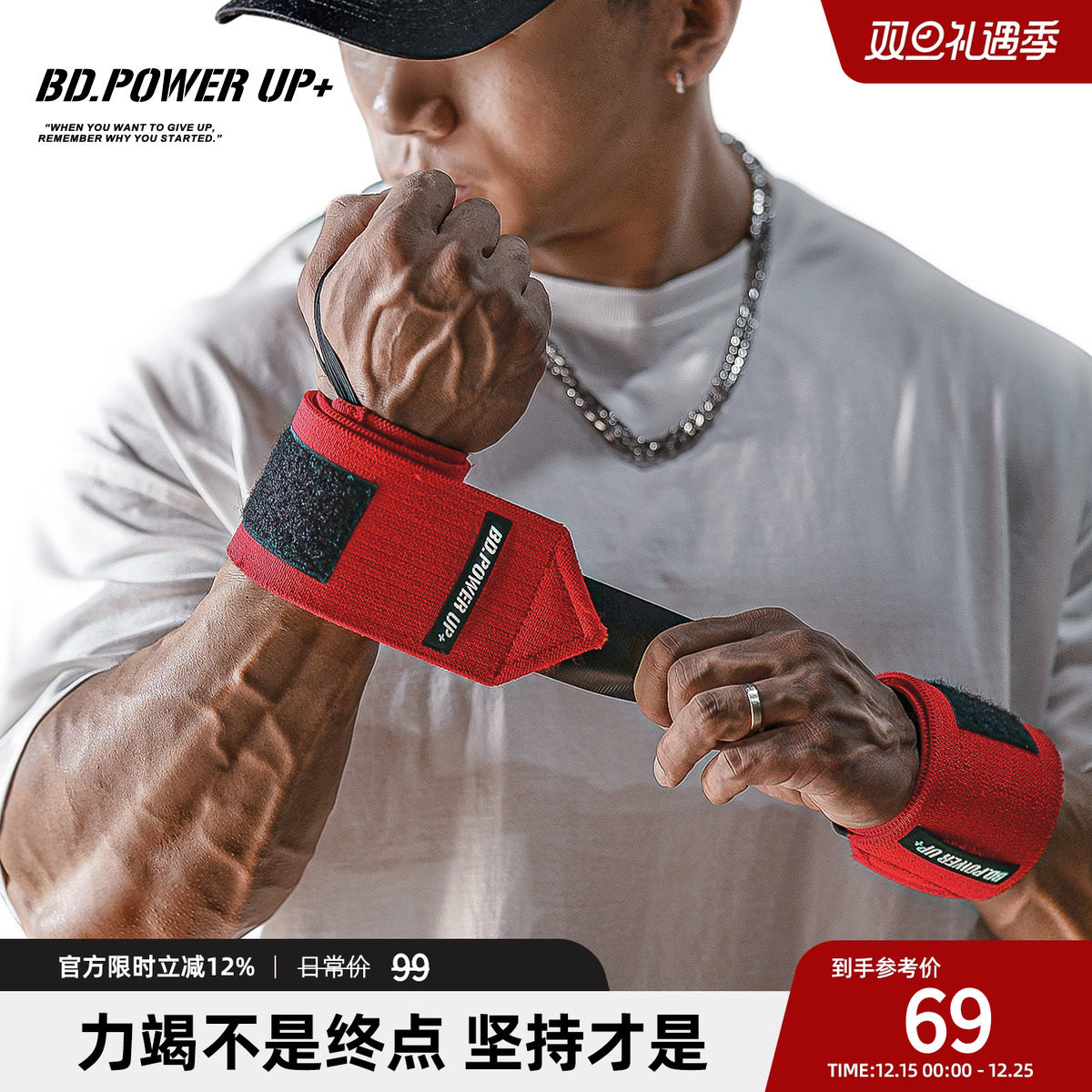 健身训练缠绕加压护腕男