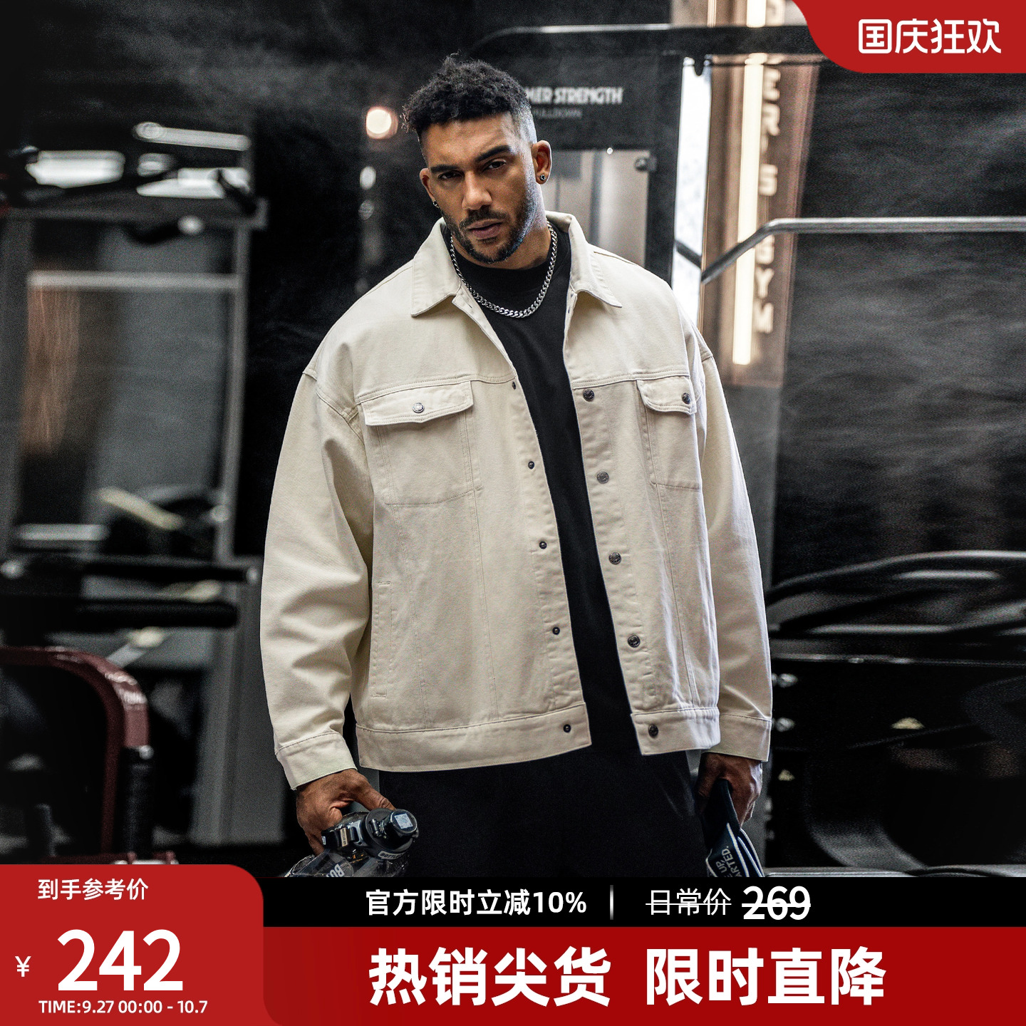 美式翻领健身牛仔外套