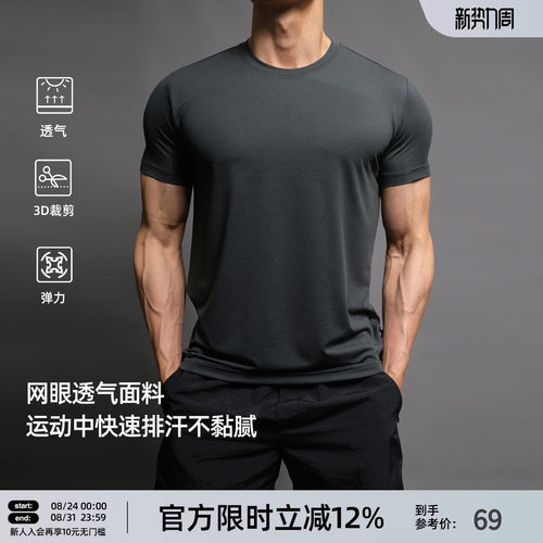 爆袖健身正肩运动t恤男