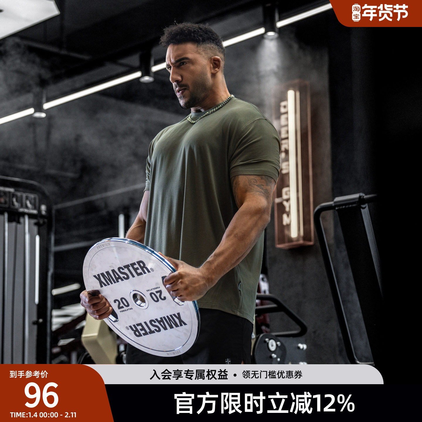 【零压感】BD健美站爆袖美式大码训练健身T恤男宽松运动短袖上衣,运动服/休闲服装,运动T恤,淘宝优惠券,粉丝福利购,淘宝优惠卷