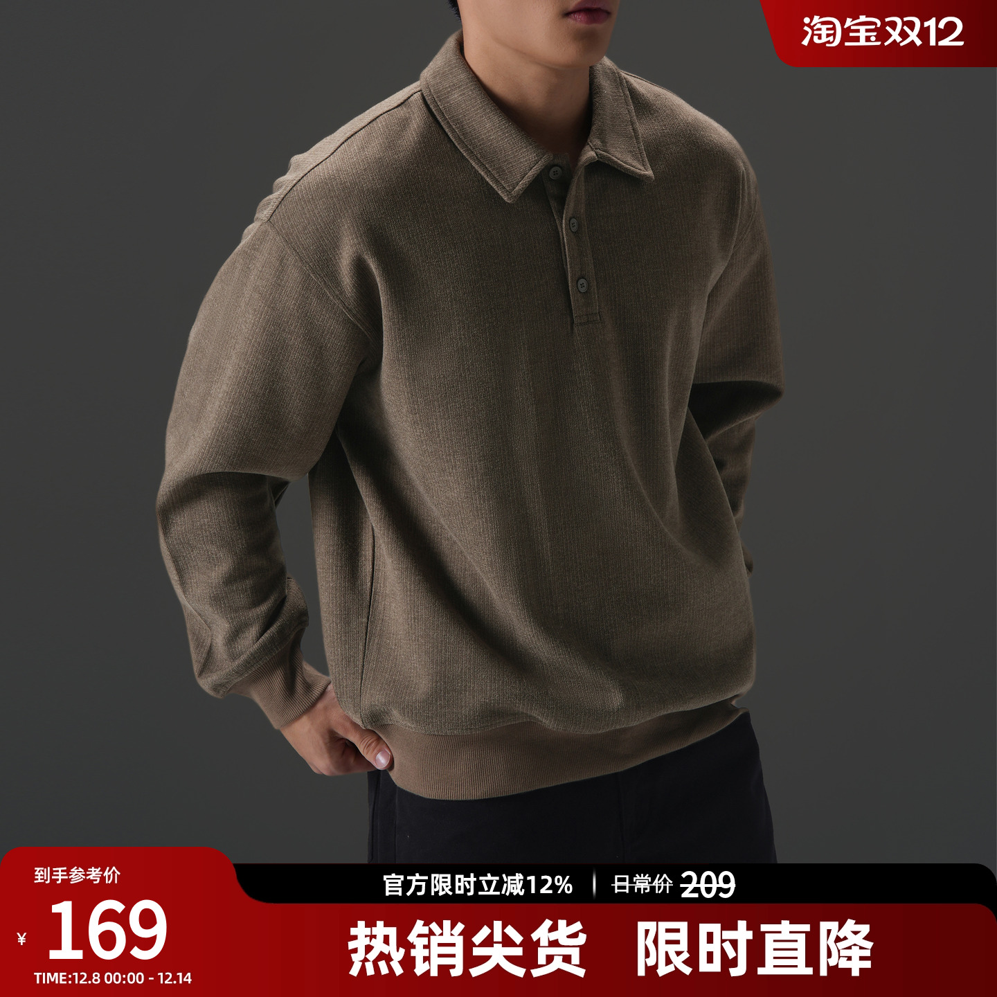 BD健美站420G加绒长袖polo衫男老钱美式套头衫宽松大码运动卫衣男