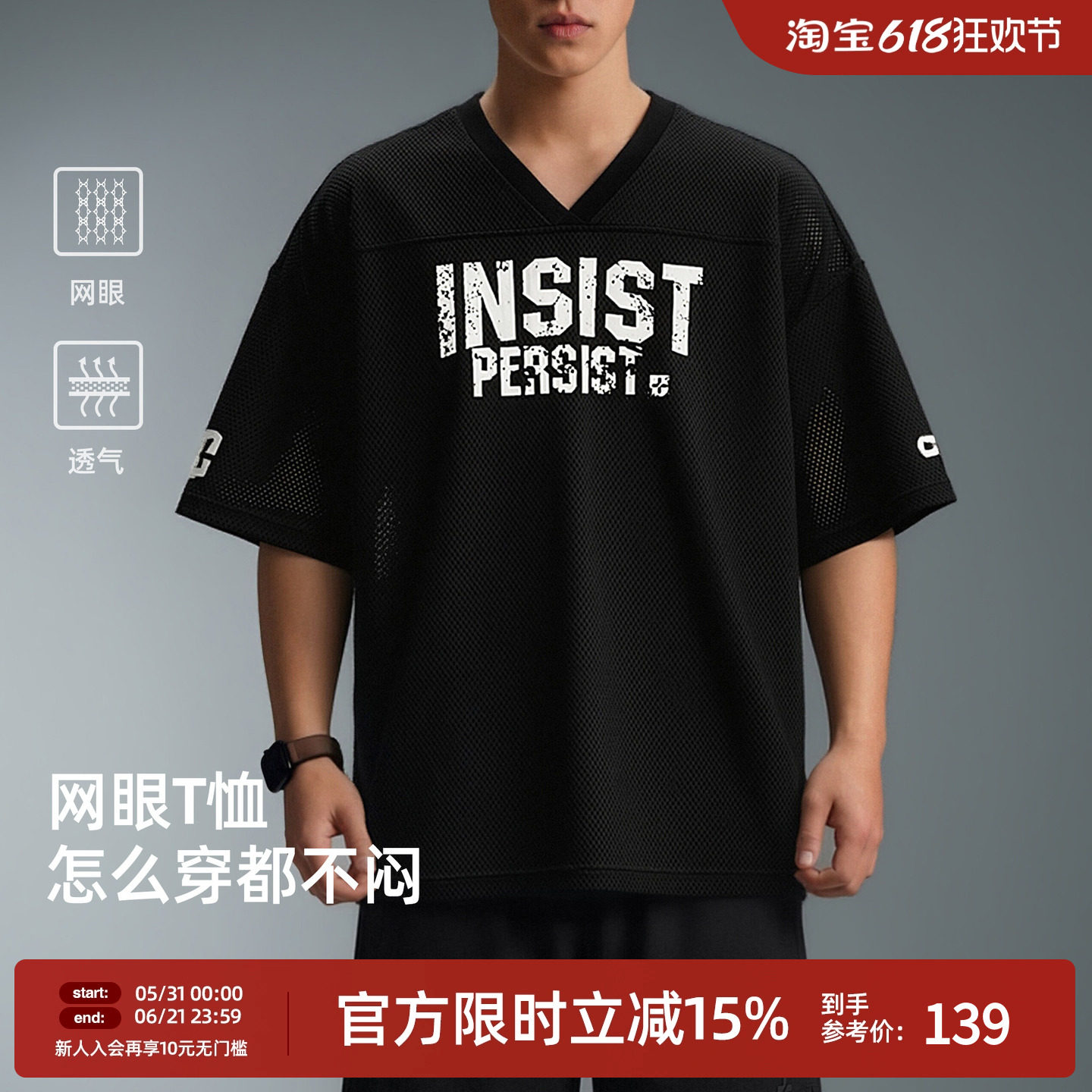 BD复古风网眼美式复古棒球服t恤男士宽松大码健身运动短袖篮球衣