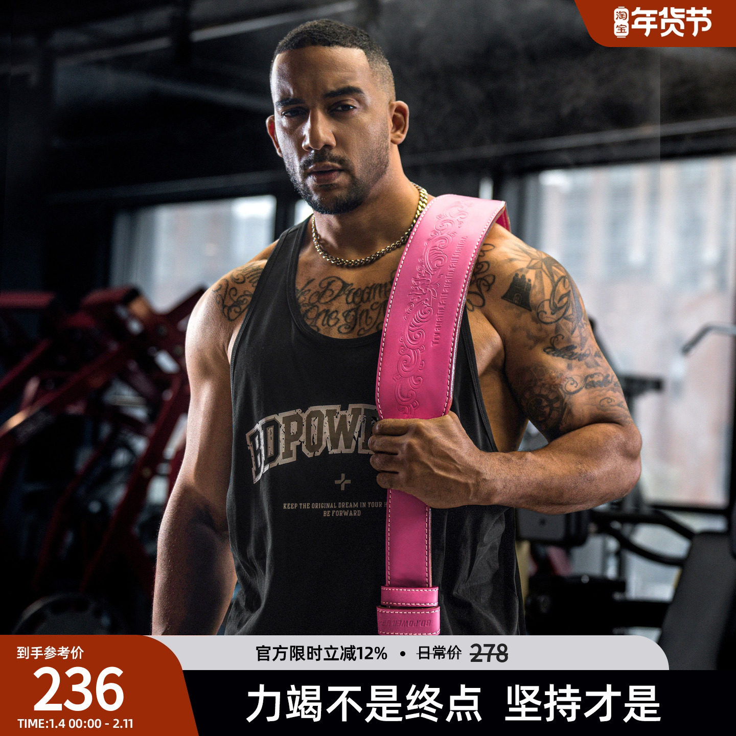 BD健美站可调节牛皮健身腰带深蹲硬拉健美举重护腰情侣款运动护具,运动/瑜伽/健身/球迷用品,运动护腰,淘宝优惠券,粉丝福利购,淘宝优惠卷