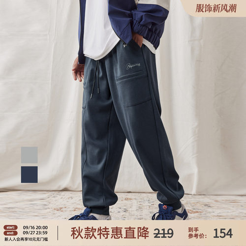 纯色束脚运动长裤男宽松