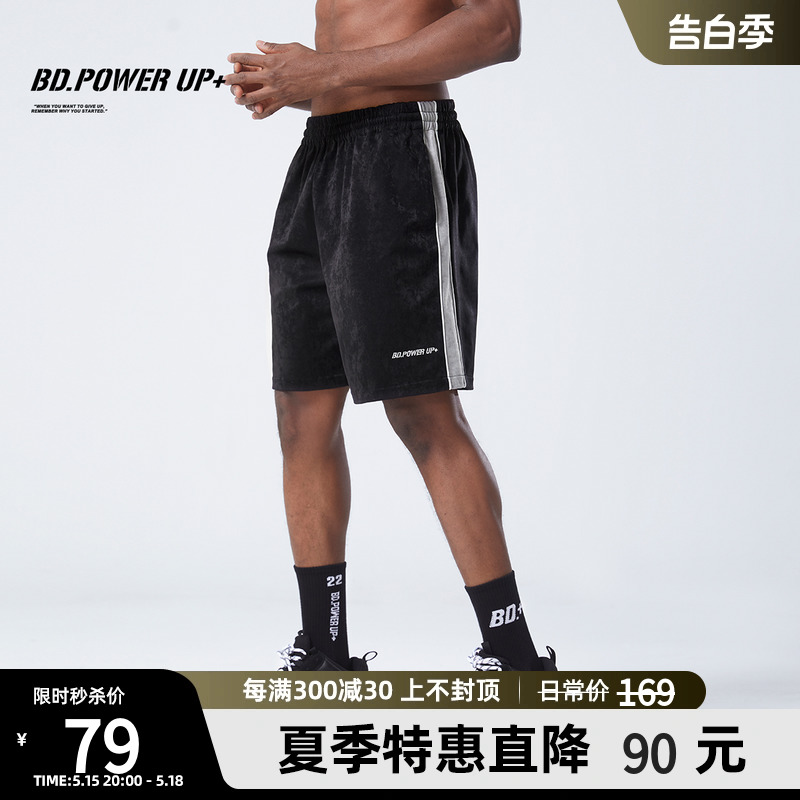 BD.POWER UP+仿麂皮休闲短裤男百搭时尚撞色刺绣黑色短裤男潮牌 运动服/休闲服装 运动中长裤／短裤 原图主图