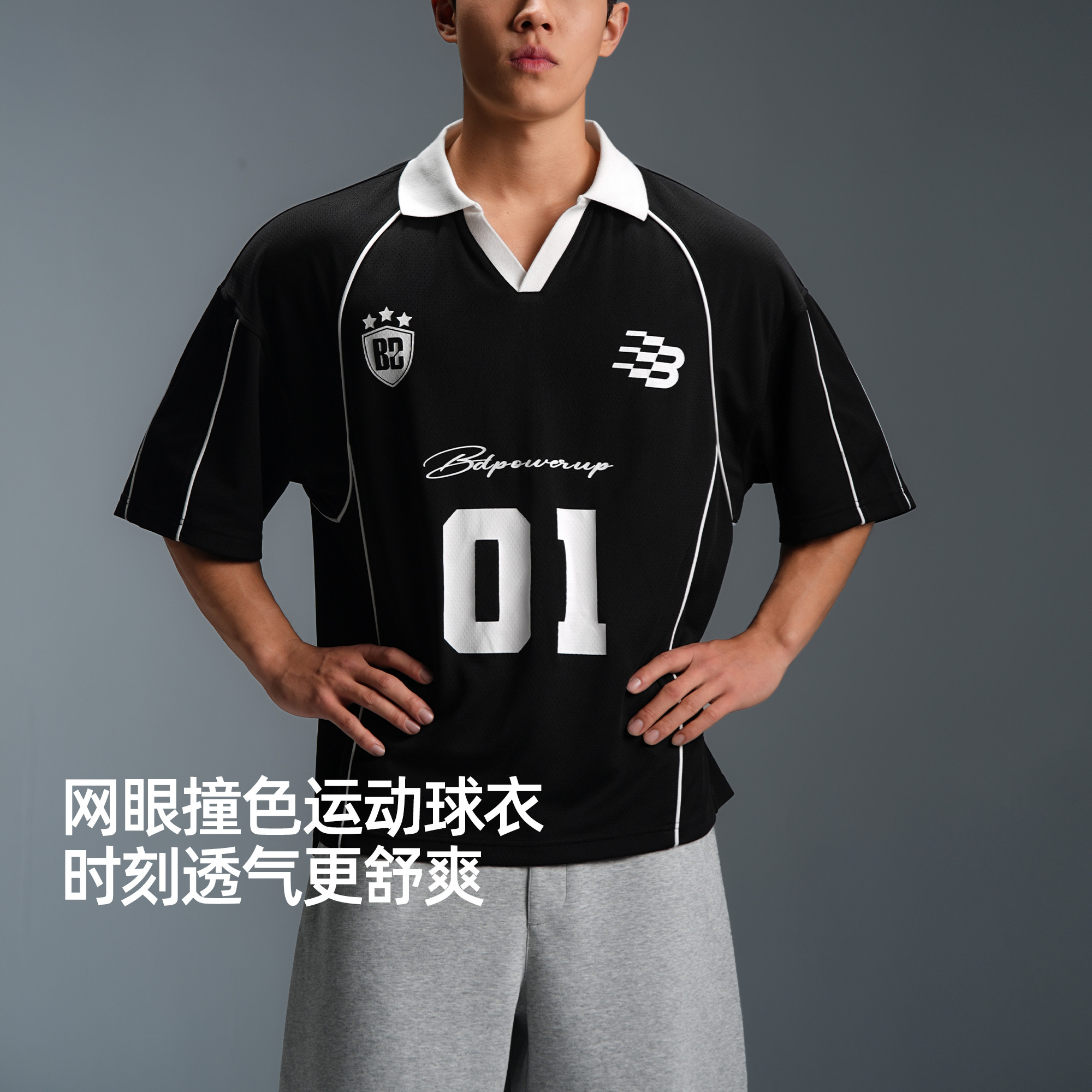 BD美式翻领polo衫男夏季宽松t恤拼接撞色大码健身运动短袖篮球衣