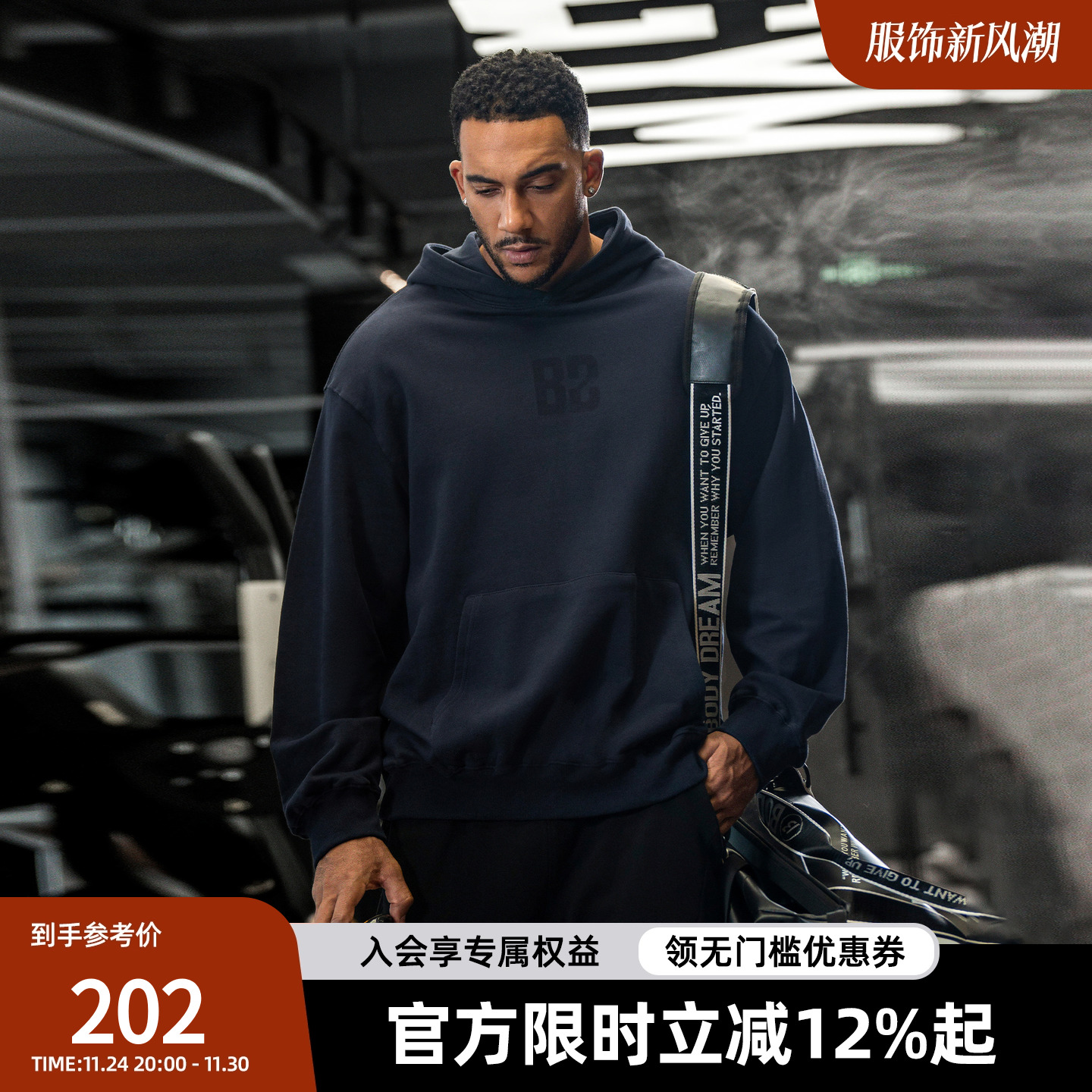 bdpowerup复古连帽套头上衣秋季纯棉时尚印花运动卫衣男宽松