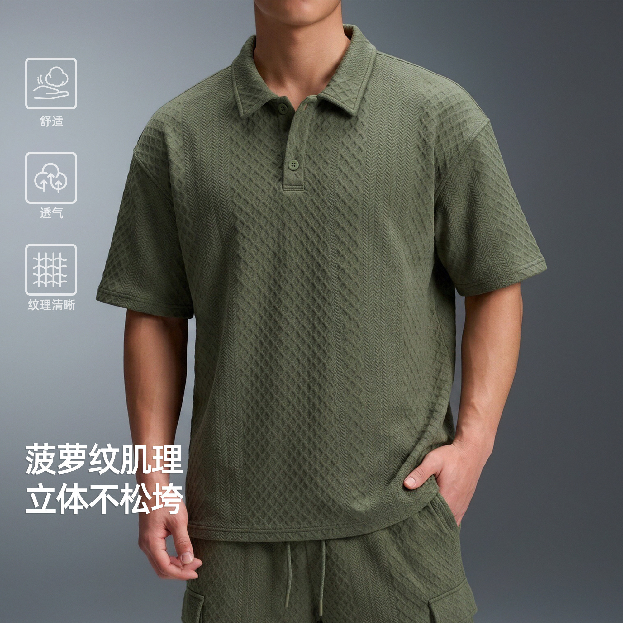 BD肌理感重磅t恤男夏季运动健身宽松大码短袖polo衫男