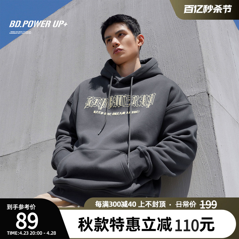 BD.POWER UP+秋冬灰色卫衣男简约时尚印花加绒卫衣男宽松保暖