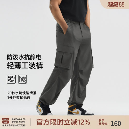 BD轻薄工装裤男宽松运动长裤