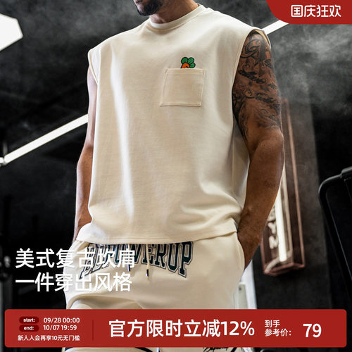小萝卜联名款无袖背心