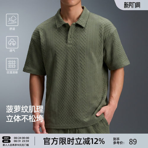 肌理感重磅t恤男宽松大码