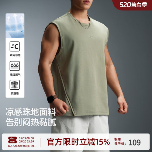 BD健美站凉感大码男运动背心