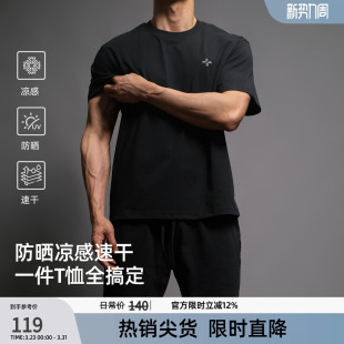 t恤男士 BD健美站索罗那体恤5A抑菌运动短袖 宽松上衣 降温防晒t