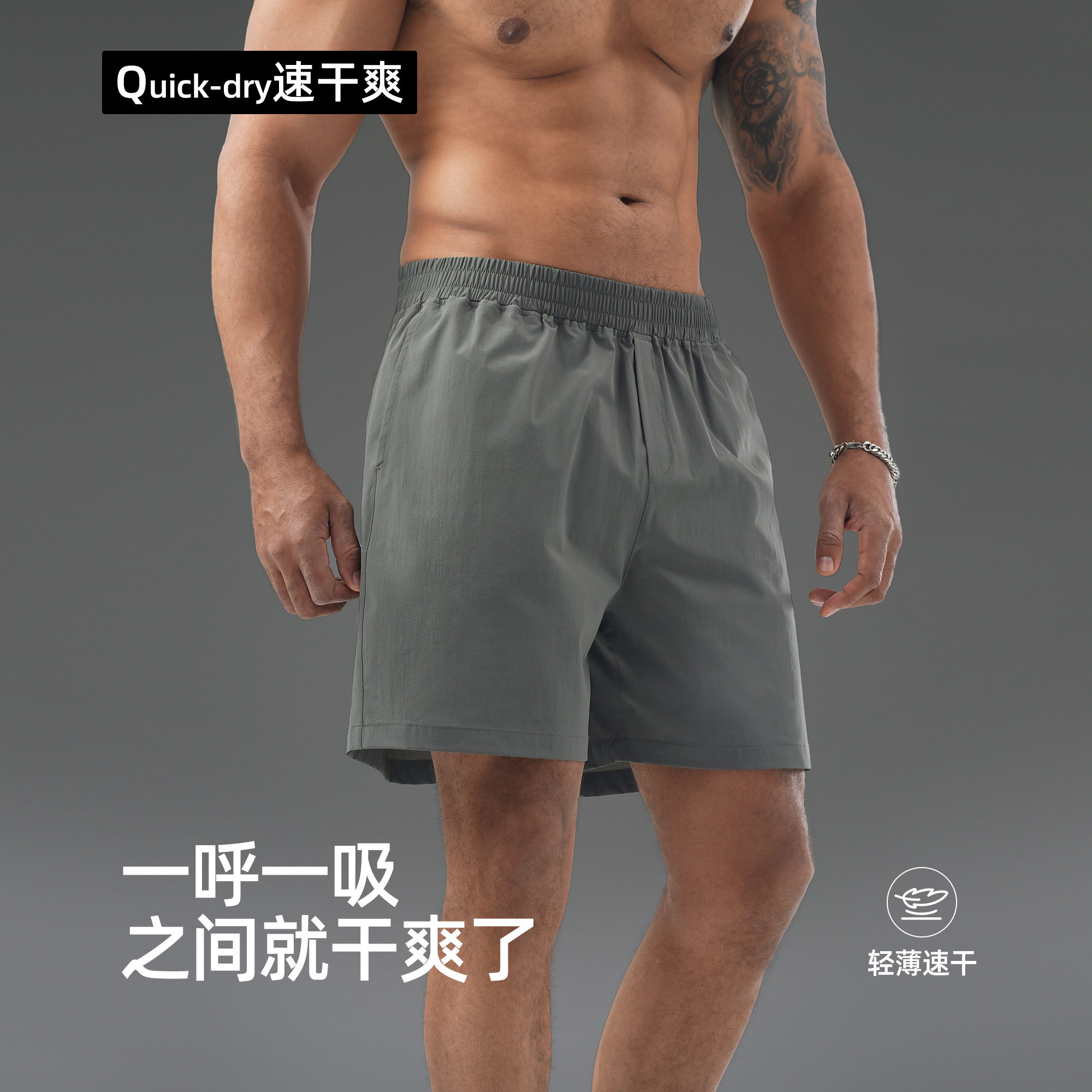 【速干】bdpowerup轻薄梭织四分裤男简约纯色健身运动短裤男宽松
