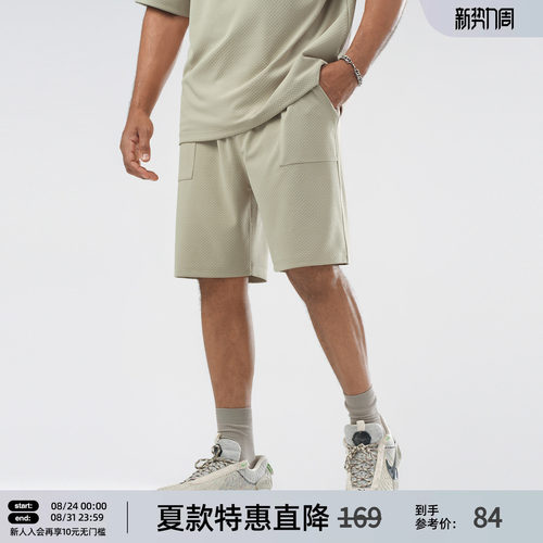 纯色肌理感运动短裤男