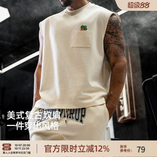 小萝卜联名款无袖背心