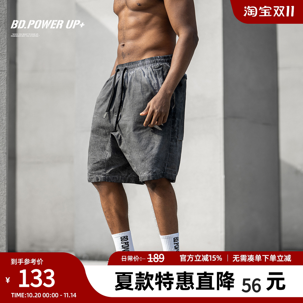 up百搭复古纯棉运动短裤