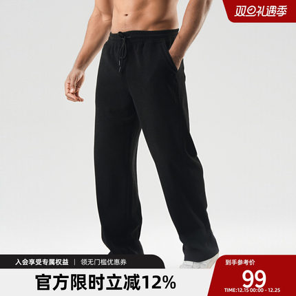 BD健美站肌理感直筒卫裤男纯色大码健身运动长裤男宽松弯刀裤子