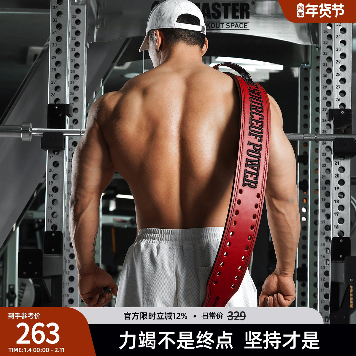 bd健美站快扣力量举健身腰带深蹲举重硬拉大重量牛皮护腰,运动/瑜伽/健身/球迷用品,运动护腰,淘宝优惠券,粉丝福利购,淘宝优惠卷