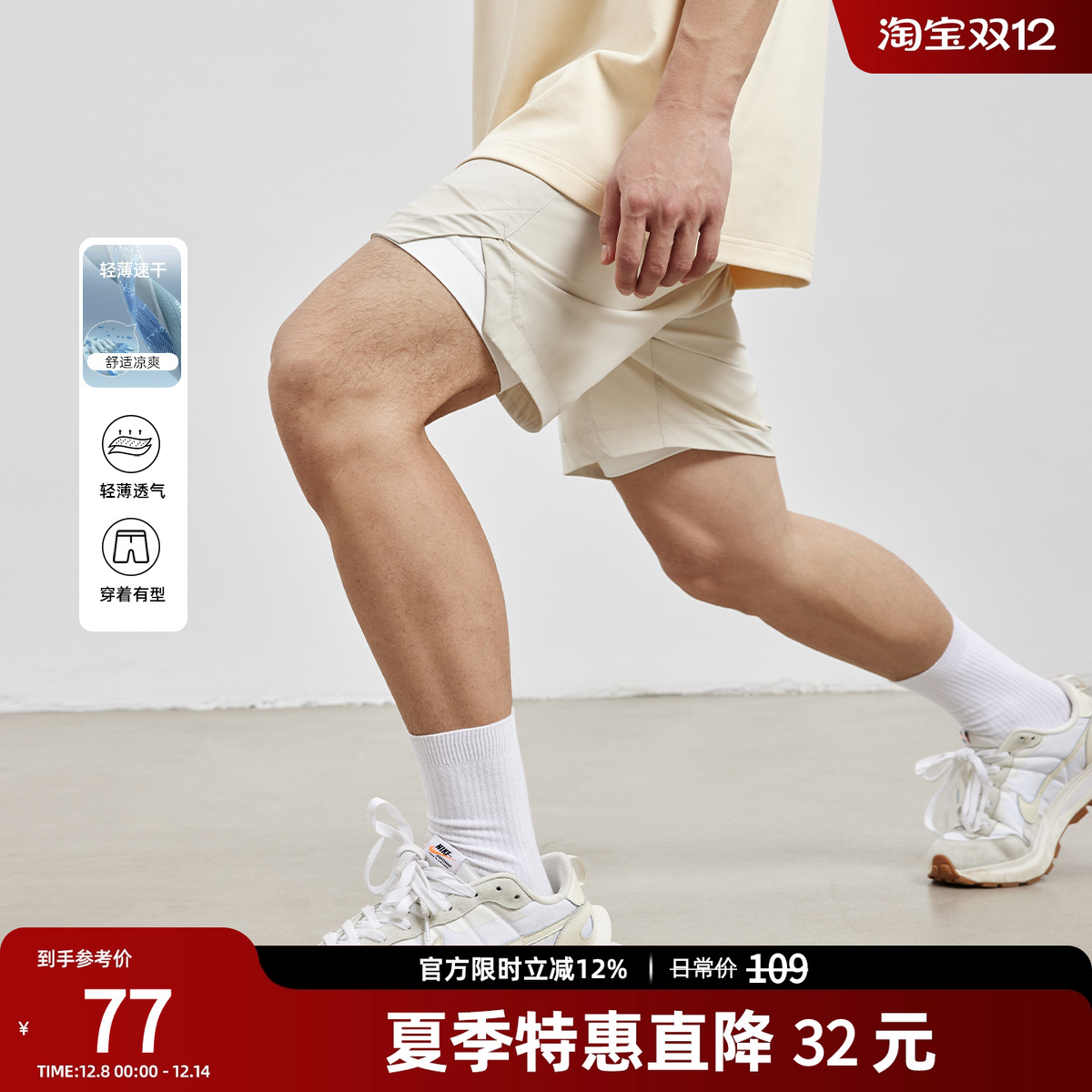 BD健美站夏季薄款速干篮球紧身裤简约纯色健身训练运动短裤男