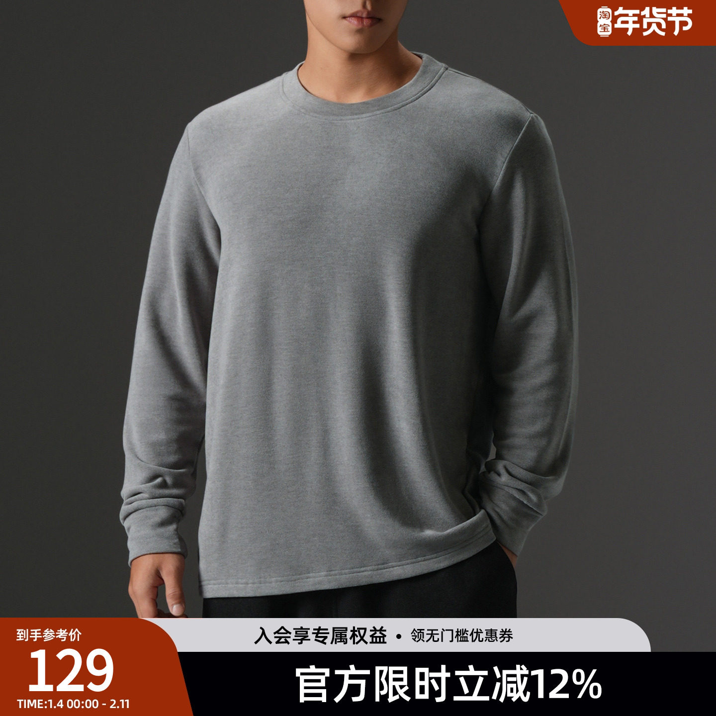 【贴肤不扎】BD健美站德绒感长袖t恤男基础内搭打底衫含蚕丝羊毛