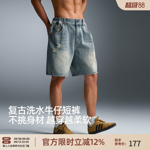 BD美式破洞牛仔短裤男宽松四分裤