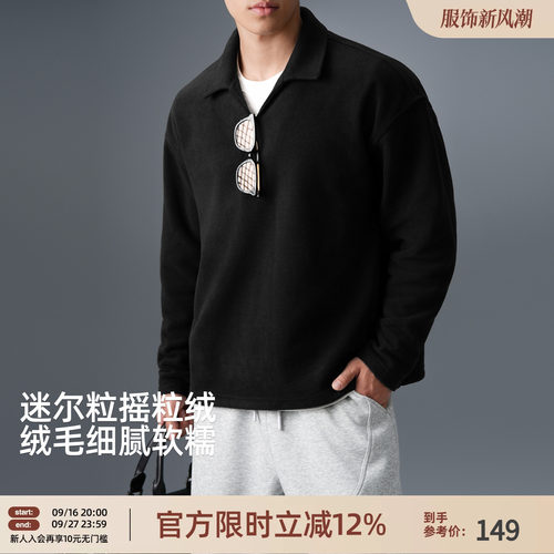 BD秋冬男保暖摇粒绒海鸥领卫衣