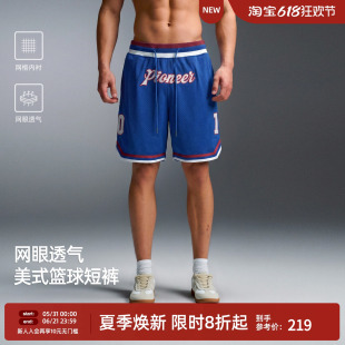 【网眼透气】BD美式复古篮球短裤男撞色印花宽松运动训练五分裤男