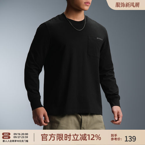 BD秋季纯棉圆领长袖T恤男宽松打底衫简约休闲内搭上衣