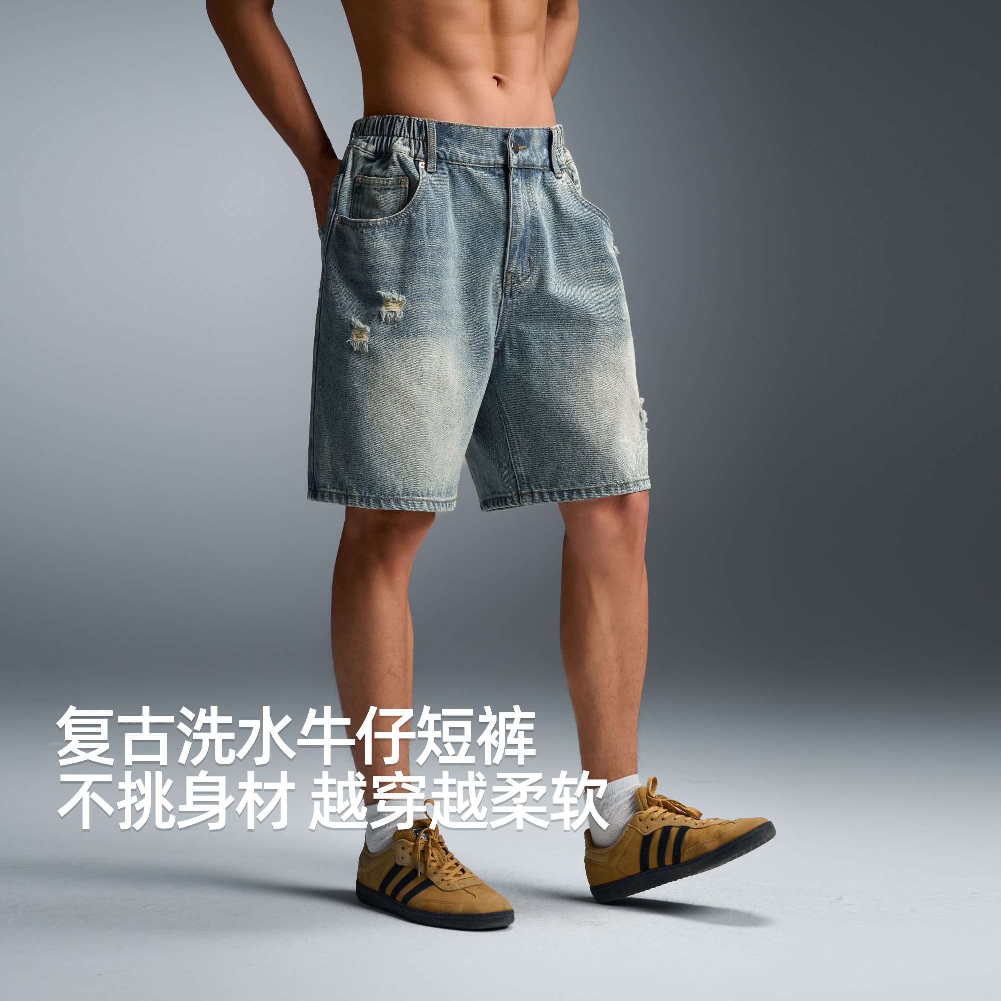 BD美式破洞牛仔短裤男复古水洗做旧夏季宽松直筒休闲运动四分裤潮