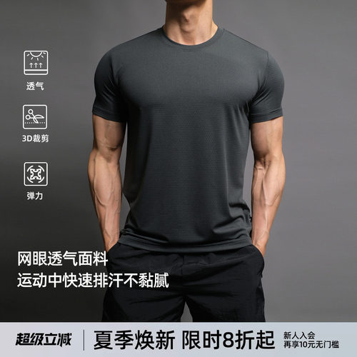 爆袖健身正肩运动t恤男