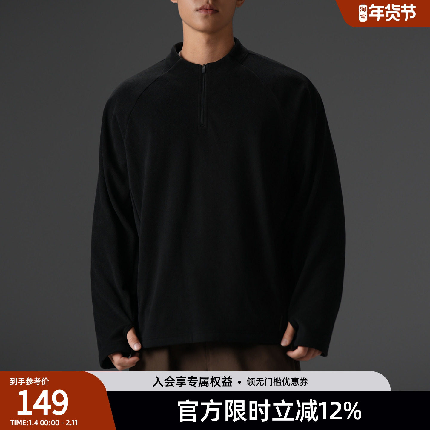 BD健美站秋冬加绒半拉链长袖T恤男简约宽松保暖抑菌内搭打底衫