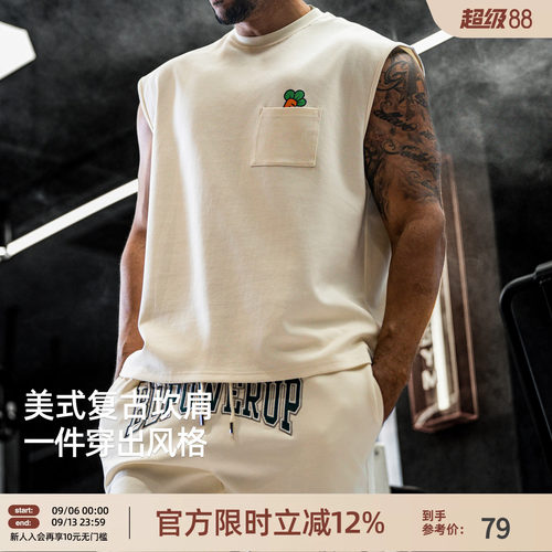 小萝卜联名款无袖背心