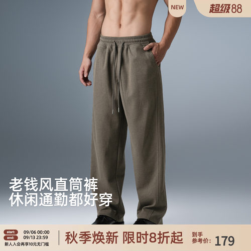 BD老钱风420G重磅直筒卫裤男