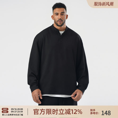 亨利领肌理感长袖t恤男
