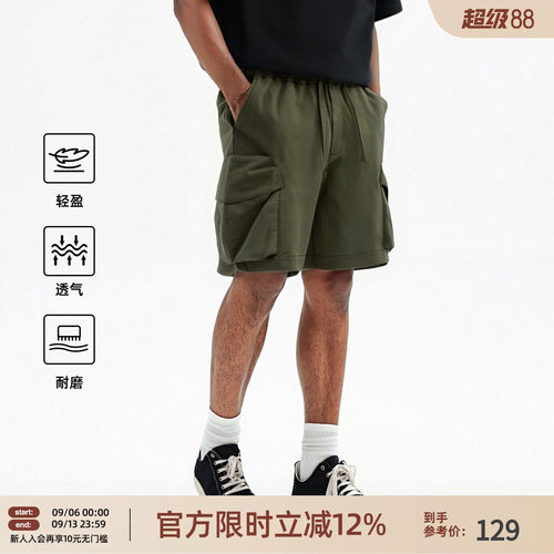 轻薄梭织工装运动短裤
