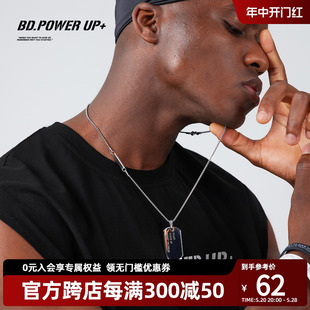 新款 BD.POWER 时尚 不锈钢情侣项链个性 简约嘻哈军牌项链男潮