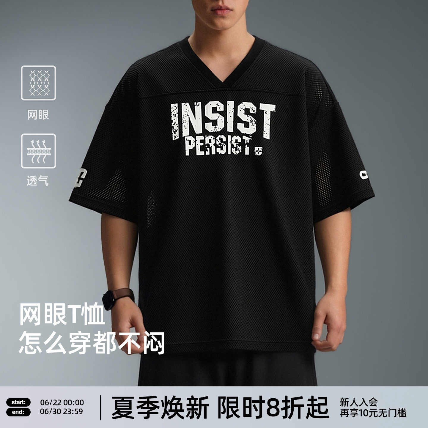 BD复古风网眼美式复古棒球服t恤男士宽松大码健身运动短袖篮球衣