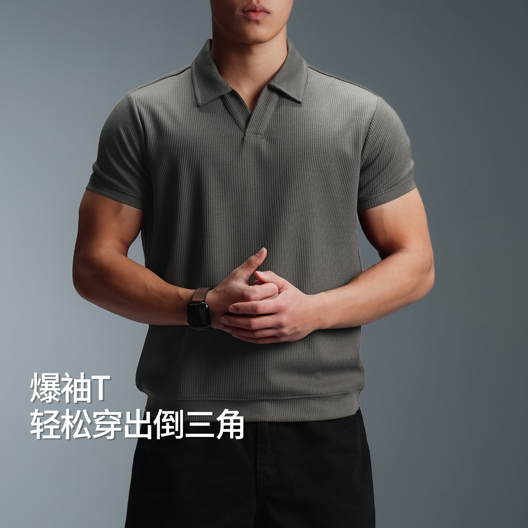 BD老钱风夏季肌理感重磅t恤男运动健身宽松大码短袖男士polo衫