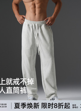 BD360G磨毛美式重磅直筒休闲长裤男新款宽松灰色健身运动卫裤男