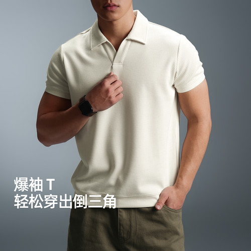 BD健美站海鸥领短袖Polo衫男夏季