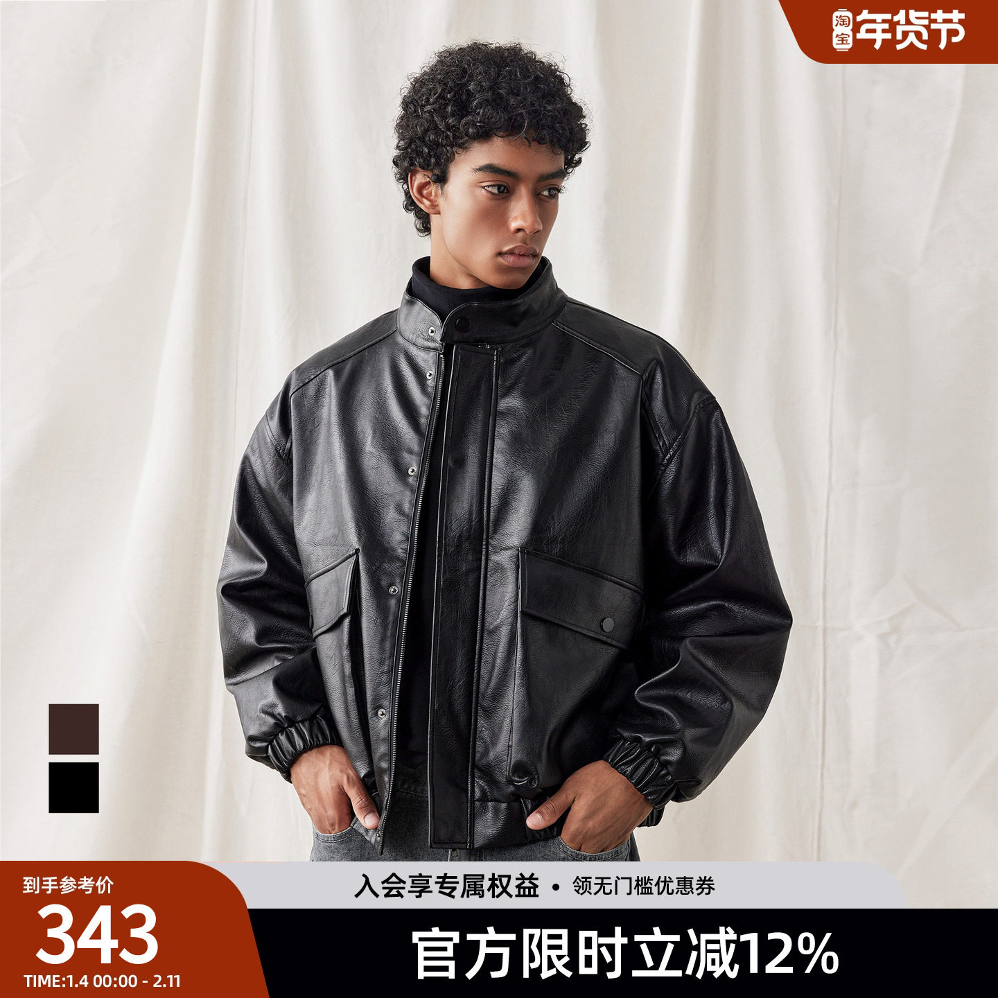 bdpowerup美式复古短款PU皮衣外套立领大口袋机车夹克外套男宽松,运动服/休闲服装,运动茄克/外套,淘宝优惠券,粉丝福利购,淘宝优惠卷