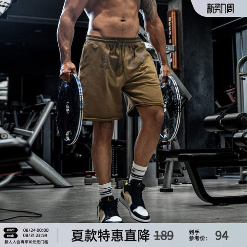 BD复古篮球短裤男运动裤