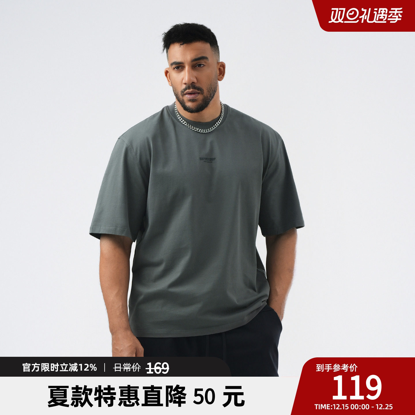 美式复古运动t恤男宽松