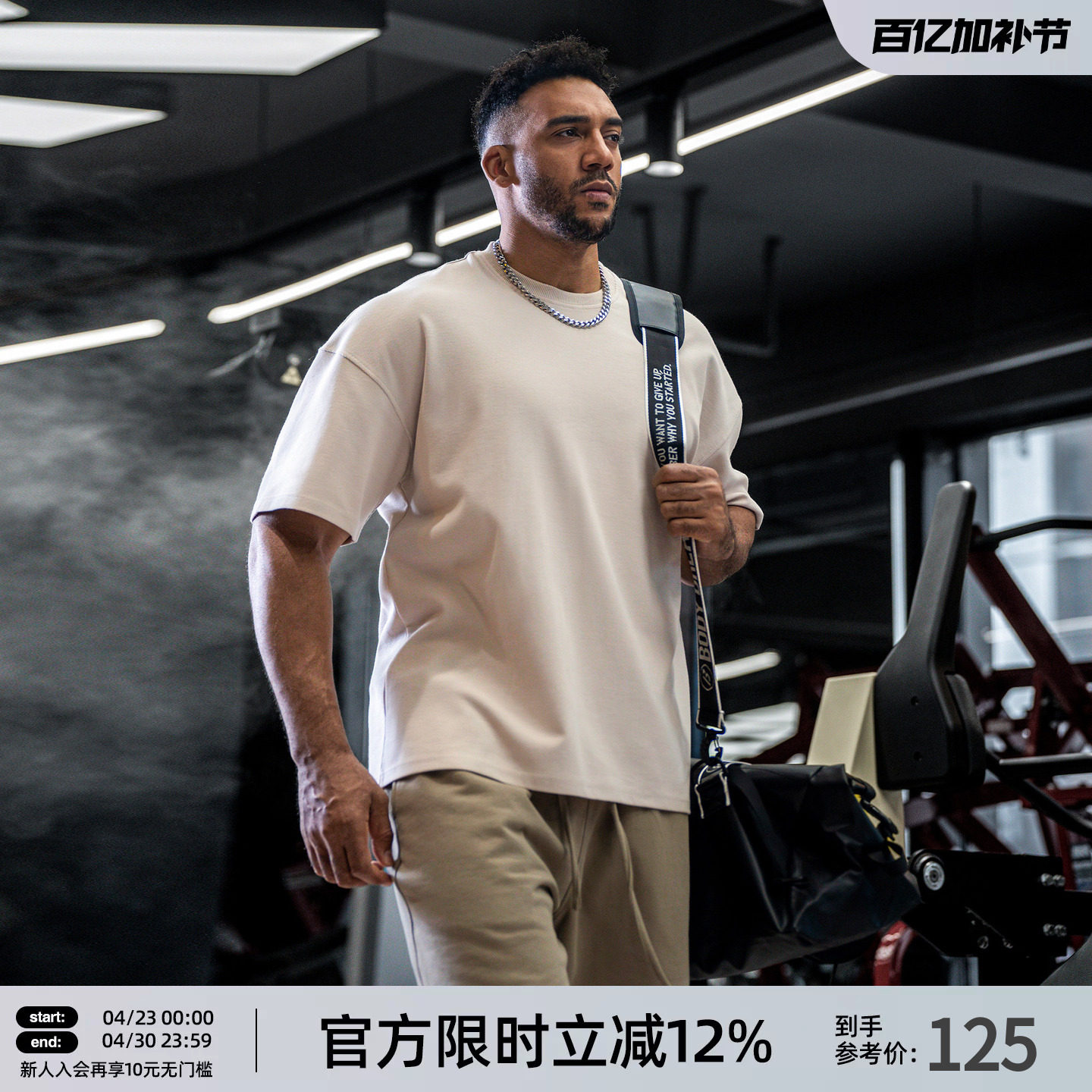 BD新款小华夫格针织短袖男简约纯色跑步圆领运动休闲T恤男宽松