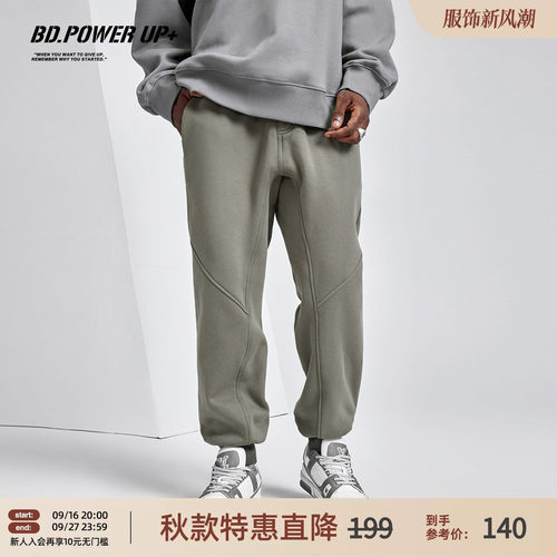 时尚拼接休闲长裤男宽松