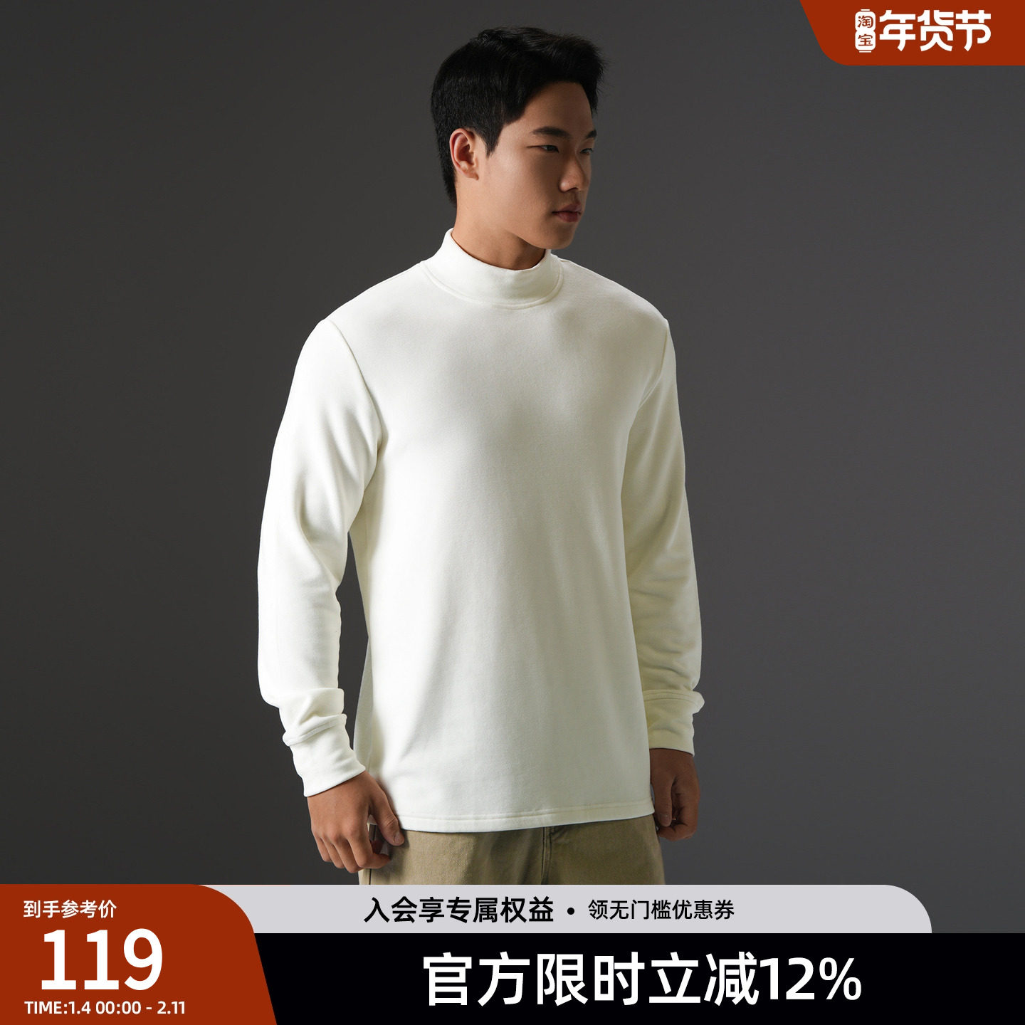 BD健美站高领长袖t恤男简约宽松保暖打底衫含桑蚕丝羊毛内搭上衣